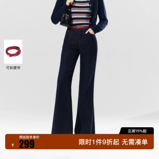 绫致Vero Moda牛仔裤女2026秋上新编织腰带简约V字提臀微喇裤