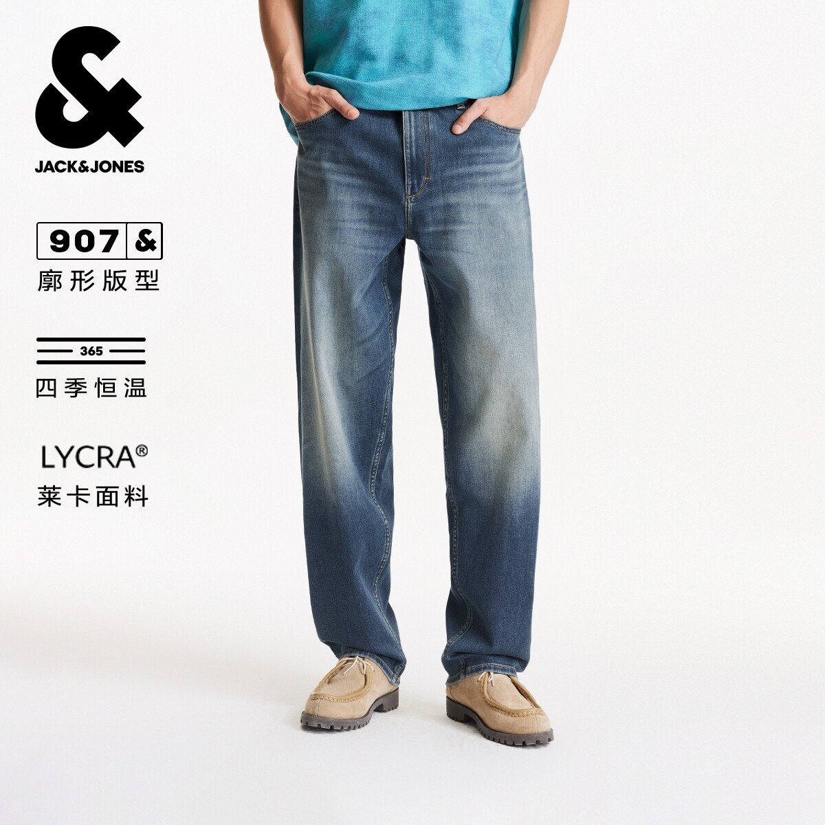 绫致杰克琼斯男装冬新款潮百搭休闲YKK拉链廓形直筒牛仔裤长裤子图片