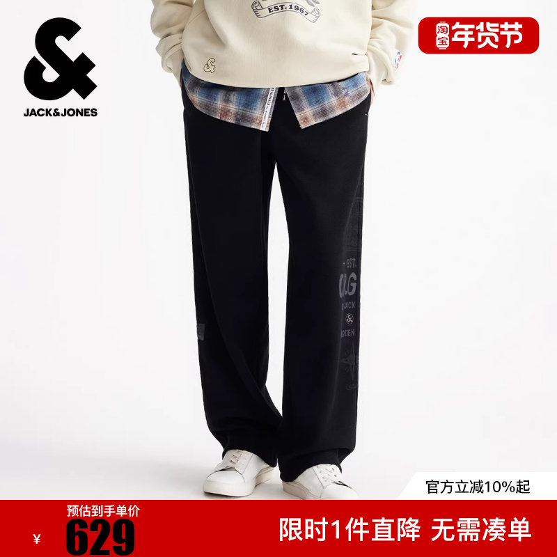 杰克琼斯2025年秋季新款男装卫裤宽松系带潮流长裤时尚百搭裤子,男装,卫裤,淘宝优惠券,粉丝福利购,淘宝优惠卷