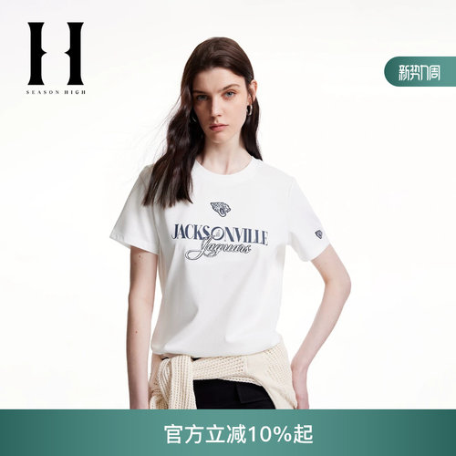 绫致SEASON HIGH时尚潮流常规圆领刺绣字母图案修身短袖T恤女装