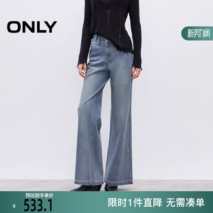 ONLY25秋新款 女 收腹高腰做旧水洗约克剪裁宽松微喇牛仔裤