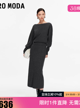 Vero Moda半身裙2025冬季新款含山羊绒绵羊毛优雅时尚32541J001