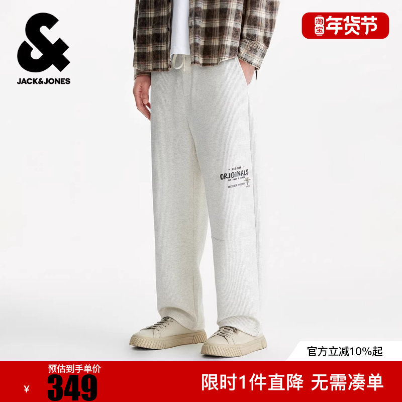 杰克琼斯男装休闲裤冬2025年新款时尚百搭字母刺绣宽松休闲裤子,男装,卫裤,淘宝优惠券,粉丝福利购,淘宝优惠卷