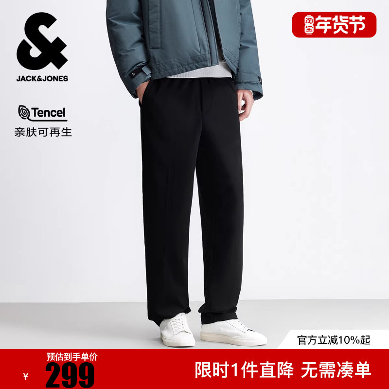 杰克琼斯秋冬季男装时尚百搭潮流宽松休闲裤长裤子刺绣设计感下装,男装,休闲裤,淘宝优惠券,粉丝福利购,淘宝优惠卷