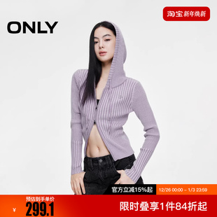 12533B019 女 ONLY2025冬新款 通勤做旧双头拉链连帽条纹针织衫