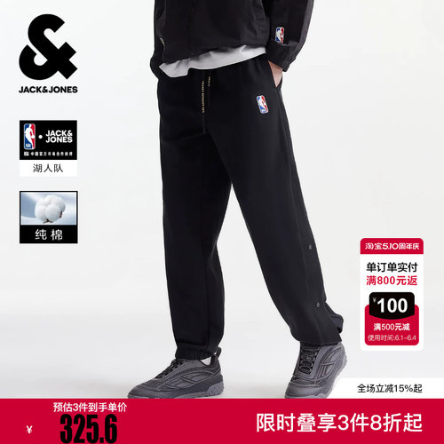 杰克琼斯男装NBA联名款春季新款纯棉舒适宽松开合裤脚卫裤长裤子