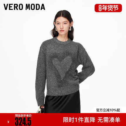 Vero Moda毛衣2025冬新款爱心水钻图案落肩袖宽松上衣325313016