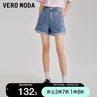 [新]绫致Vero Moda短裤2023早春新款高腰牛仔热裤休闲百搭女