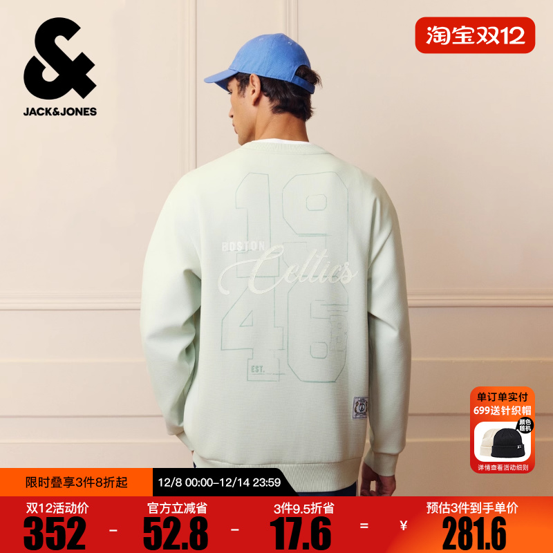 杰克琼斯NBA联名波士顿凯尔特人队男装卫衣冬季新款宽松圆领上衣