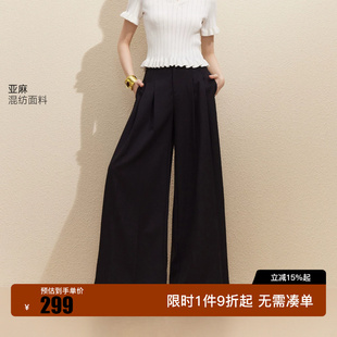 绫致Vero Moda休闲裤女2026夏季新款含亚麻纯色垂感西装阔腿裤