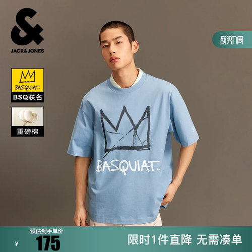 绫致【BSQ联名】杰克琼斯男装短袖T恤上衣胶印图案圆领微阔版型