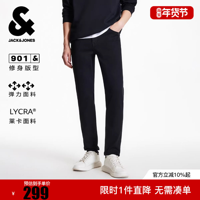 杰克琼斯冬男装牛仔裤时尚百搭修身版型logo皮标下装裤子,男装,牛仔裤,淘宝优惠券,粉丝福利购,淘宝优惠卷