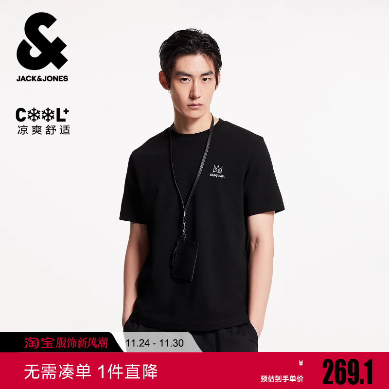 杰克琼斯男装BSQ联名款冬新款华夫格舒适日常休闲百搭短袖T恤