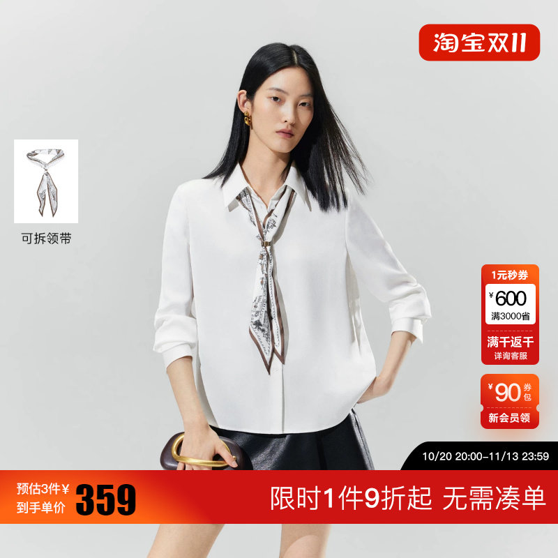 绫致Vero Moda衬衫女2026秋上新可拆丝巾垂感正肩长袖纽扣上衣