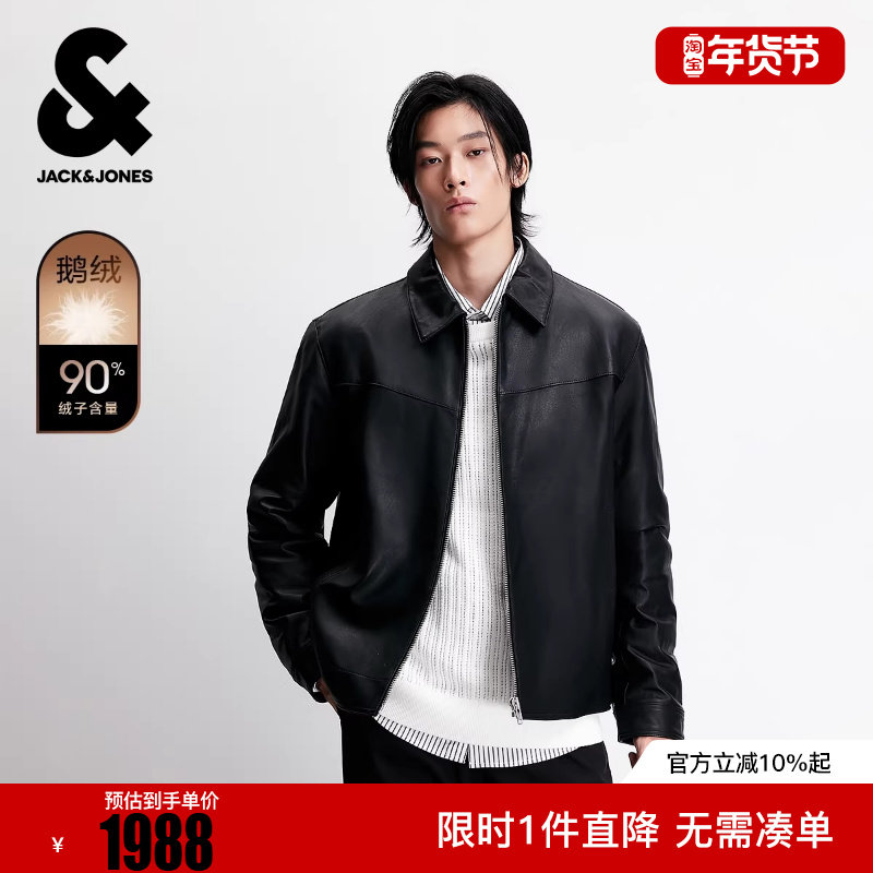 杰克琼斯男装2025年冬季新款皮衣质感百搭羊皮革潮流夹克羽绒服,男装,皮衣,淘宝优惠券,粉丝福利购,淘宝优惠卷