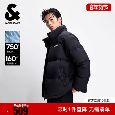 杰克琼斯男装冬季羽绒服字母刺绣合体纯色日常百搭款立领上衣外套