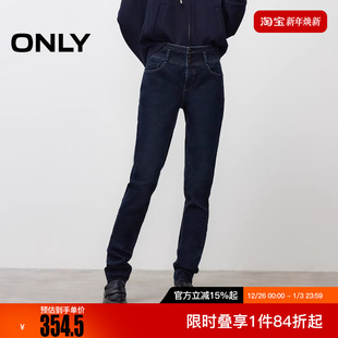 新款 女 塑形高腰收腹紧身裤 牛仔裤 125432001 长裤 ONLY2025冬季