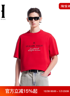 SEASON HIGE冬季宽松纯棉舒适时尚简约立体字母刺绣短袖T恤男装