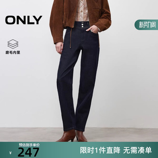 新款 女 磨毛高腰男友裤 牛仔裤 125449003 九分锥形裤 ONLY2025冬季