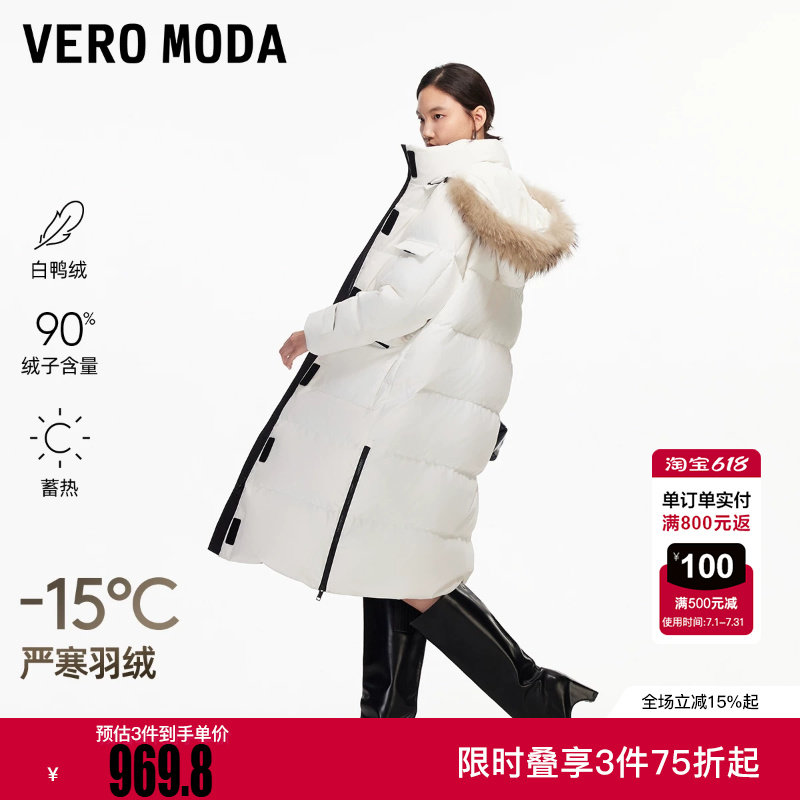 Vero Moda羽绒服2025冬季新款90白鸭绒貉子毛连帽羽绒325412040