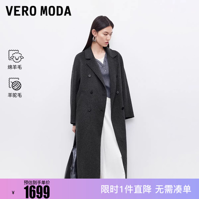 Vero Moda毛呢大衣2025秋季新款含绵羊毛羊驼毛双面呢32544S021