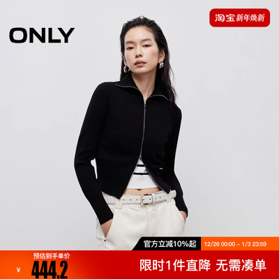 ONLY2025秋季新款亲肤修身双向拉链短款长袖针织衫女|12613A016