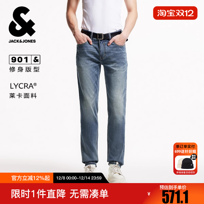 杰克琼斯冬季新款YKK拉链水洗猫须日常百搭修身牛仔裤长裤男裤