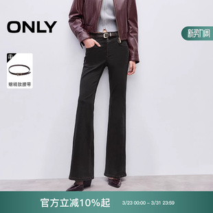 女 双粒纽扣门襟约克线剪裁显瘦微喇牛仔裤 ONLY2025冬季 新款