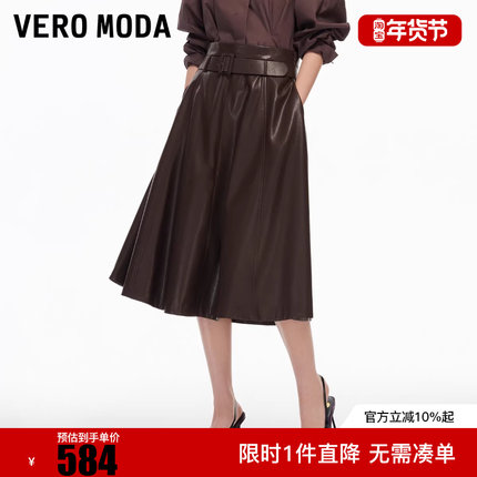 Vero Moda半身裙2025冬季新款PU裙可拆腰带百搭时尚326116017