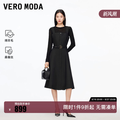 绫致Vero Moda连衣裙2026春季新款含棉真两件针织内搭背带伞裙