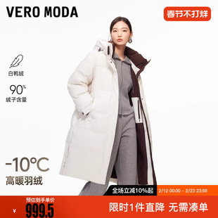 Vero Moda羽绒服2025冬季新款90白鸭绒连帽撞色中长款325412041