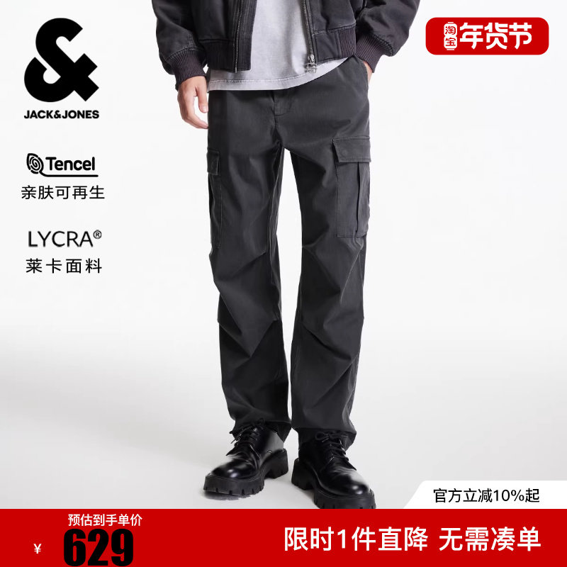 杰克琼斯男装冬春季节略宽松版休闲裤长裤子下装休闲潮流街头舒适,男装,休闲裤,淘宝优惠券,粉丝福利购,淘宝优惠卷
