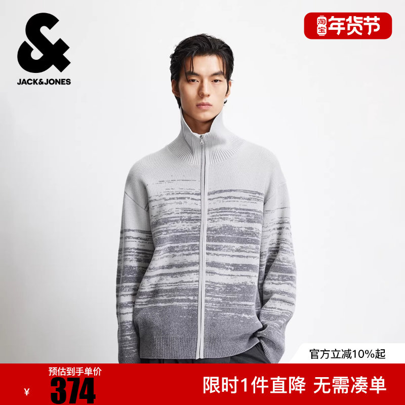 杰克琼斯男装毛针织衫冬季新款潮时尚衣身织花纹理立领开衫毛衣,男装,针织衫/毛衣,淘宝优惠券,粉丝福利购,淘宝优惠卷