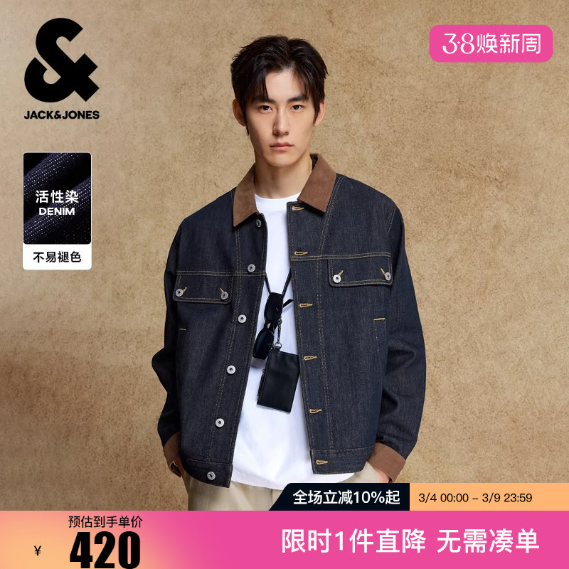 杰克琼斯男装秋季新款牛仔夹克外套高街时尚百搭拼色尖领休闲上衣