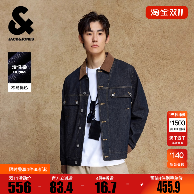 杰克琼斯男装冬新款牛仔夹克外套高街时尚百搭拼色尖领休闲上衣