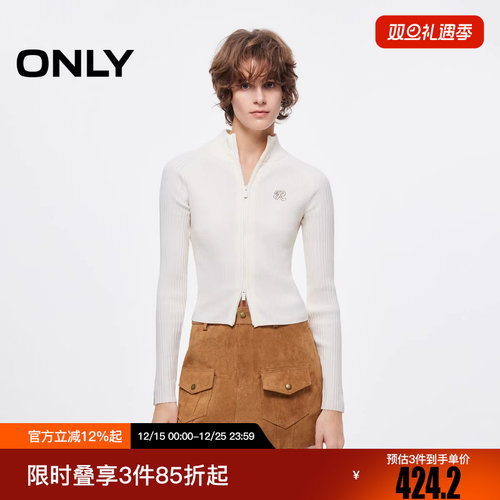 ONLY2025秋季新款撞色双向拉链刺绣字母开衫针织衫女|12543A014