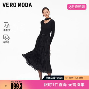 Vero Moda连衣裙2026春季新款含绵羊毛飘带腰带中长裙32617A003