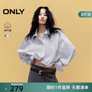 女 ONLY2025冬新款 衬衫 显瘦长袖 125305011 酷感翻领落肩短款