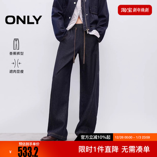 女 抽绳解构设计松紧腰剪裁宽松香蕉阔腿牛仔裤 ONLY2025冬季 新款