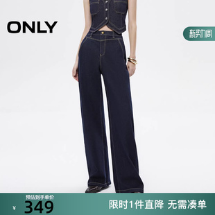 设计感水洗香蕉裤 时尚 长裤 牛仔裤 125332003 ONLY2025冬季 女 新款