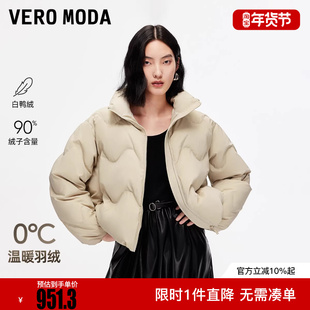 Vero Moda羽绒服2025冬季新款90白鸭绒宽松纯色短款羽绒325423010