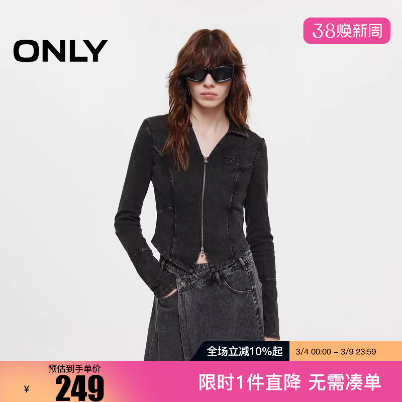 ONLY2025冬新款双向拉链V字翻领舒适修身长袖T恤女|12549R013