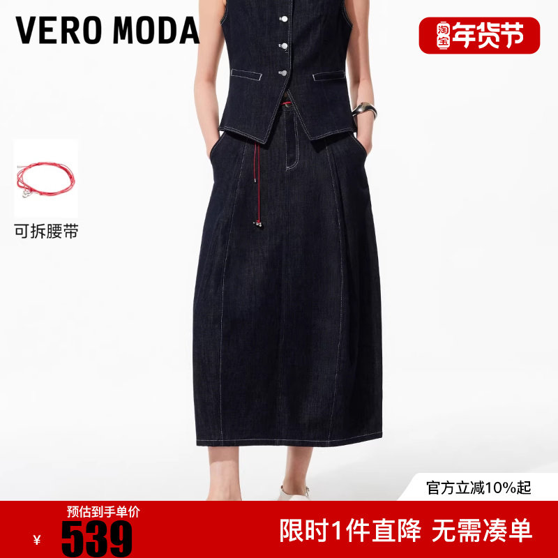 Vero Moda半身裙女2026春季新款纯棉红色腰绳撞色明线牛仔裙,女装/女士精品,半身裙,淘宝优惠券,粉丝福利购,淘宝优惠卷