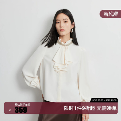 绫致Vero Moda衬衫女2026秋季新款木耳边钉珠闪钻荷叶边上衣