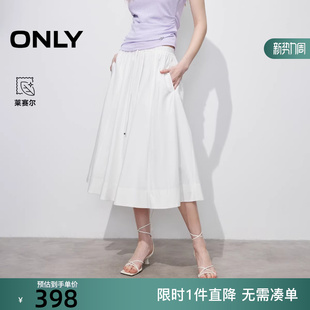 126116025 实用双层防走光设计中长裙半身裙女 ONLY2026春季 新款