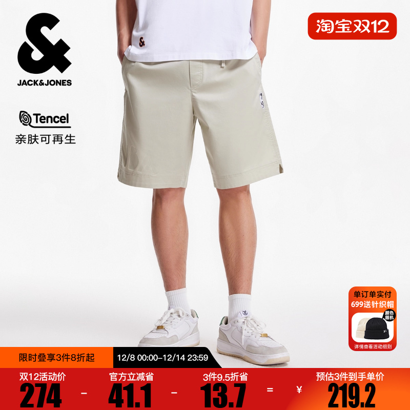 杰克琼斯NBA联名冬男装短裤潮流时尚百搭舒适休闲简约个性裤子