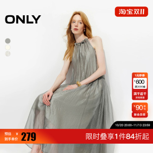 绫致ONLY2026春季新款H型串珠抽褶挂脖低腰压褶裙摆纱裙连衣裙女