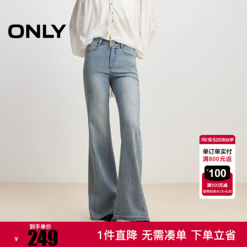 ONLY2025夏季新款复古重工贴钻高腰显瘦喇叭裤牛仔裤女|125332066