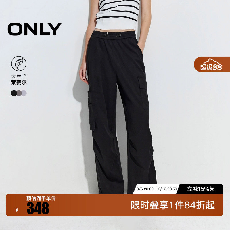 绫致ONLY冬新款个性不对称大口袋宽松长裤休闲裤女