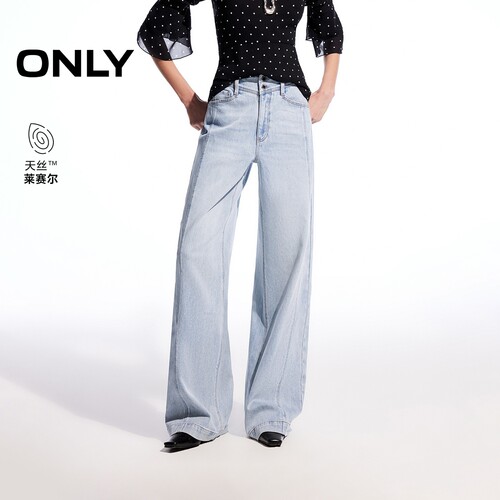 ONLY2026春季新款个性水洗高腰宽松直筒裤牛仔裤女|126232026